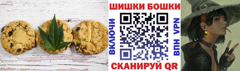 Canna-Cookies марихуана  сколько стоит  Новопавловск 