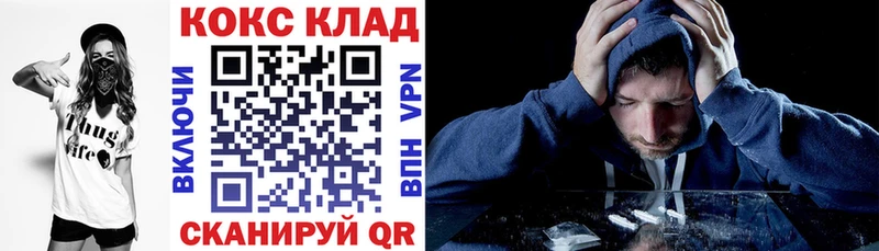 Кокаин Fish Scale  Новопавловск 
