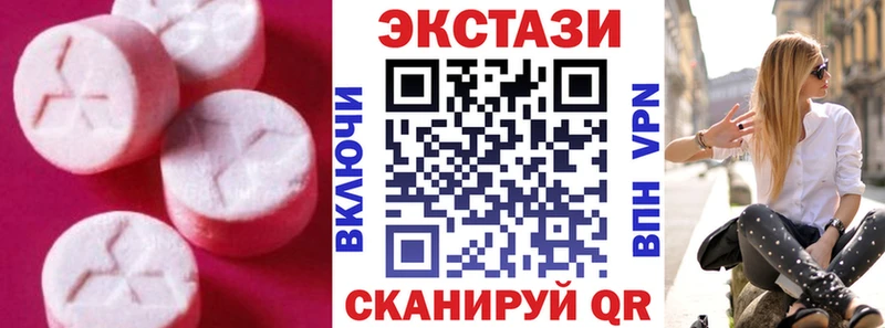 Экстази mix  Новопавловск 
