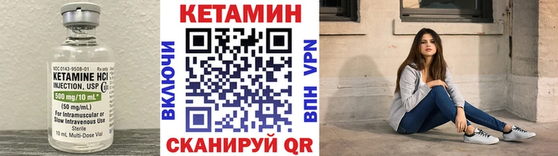 КЕТАМИН VHQ  наркота  Новопавловск 