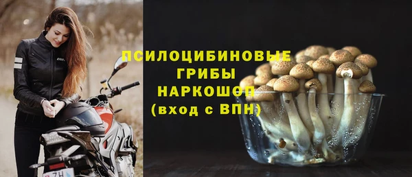мефедрон Надым