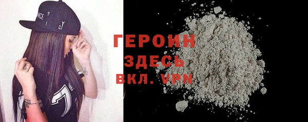 мефедрон Надым