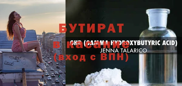 каннабис Наволоки