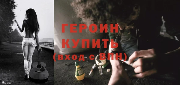 мефедрон Надым