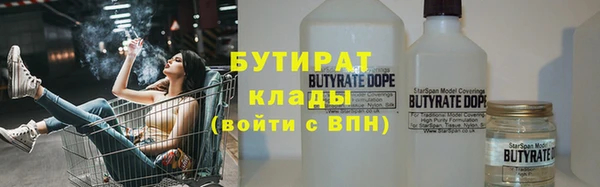 2c-b Абаза