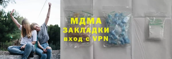 apvp Абдулино