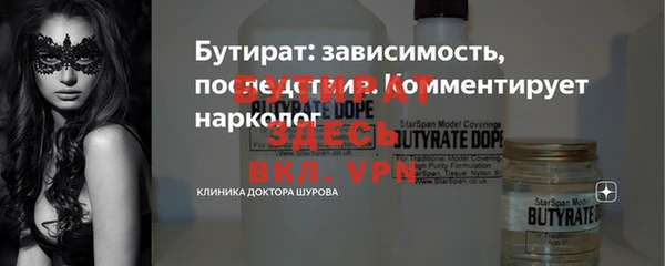 2c-b Абаза