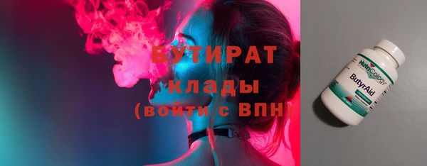 прущая мука Навашино