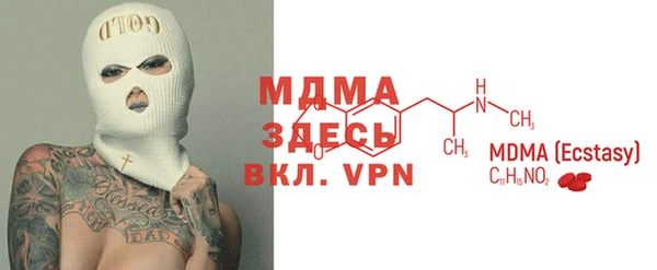 мефедрон Надым