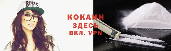 мефедрон Надым