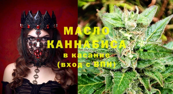 мефедрон Надым
