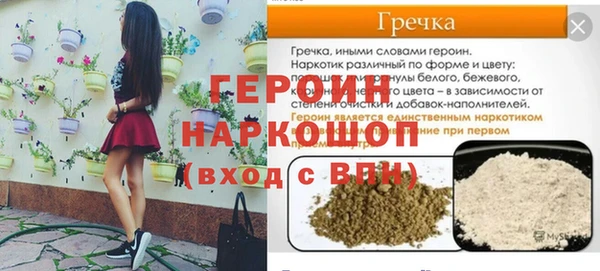 прущая мука Навашино