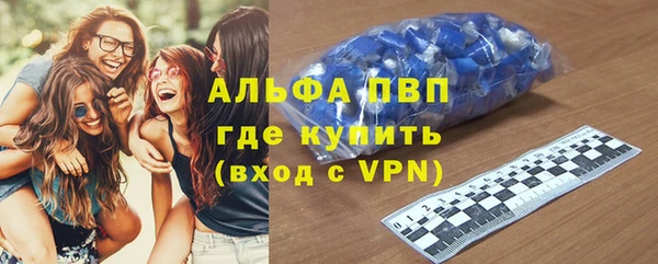 apvp Абдулино