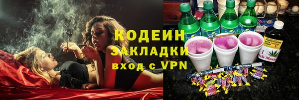 2c-b Абаза