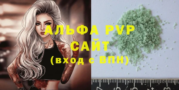 прущая мука Навашино