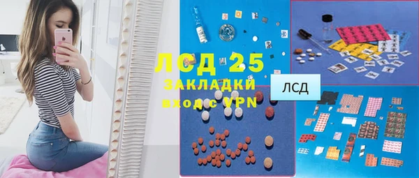 прущая мука Навашино