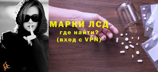 2c-b Абаза