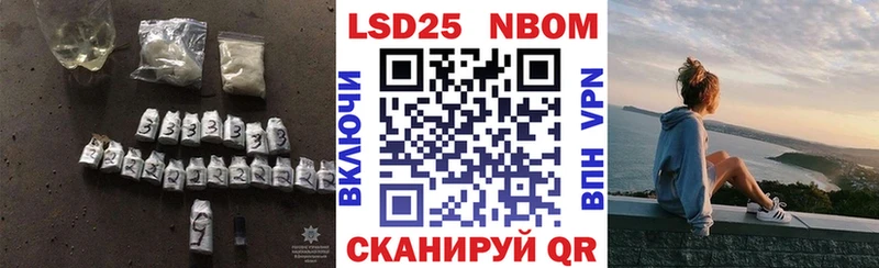 Лсд 25 экстази ecstasy  купить наркотики цена  кракен ТОР  Новопавловск 