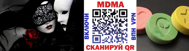 ссылка на мегу онион  Новопавловск  MDMA молли 