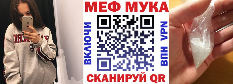 Меф 4 MMC  купить наркотики сайты  Новопавловск 