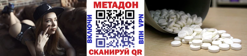 хочу наркоту  Новопавловск  Метадон белоснежный 