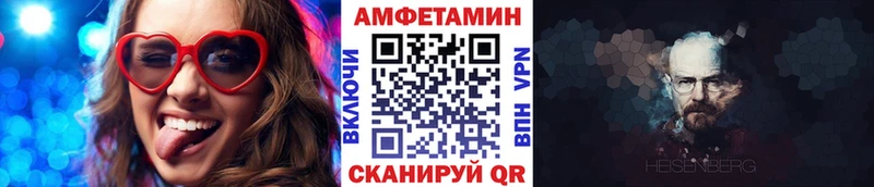 продажа наркотиков  Новопавловск  МЕТАМФЕТАМИН винт 
