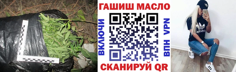 Дистиллят ТГК THC oil  даркнет сайт  Новопавловск 